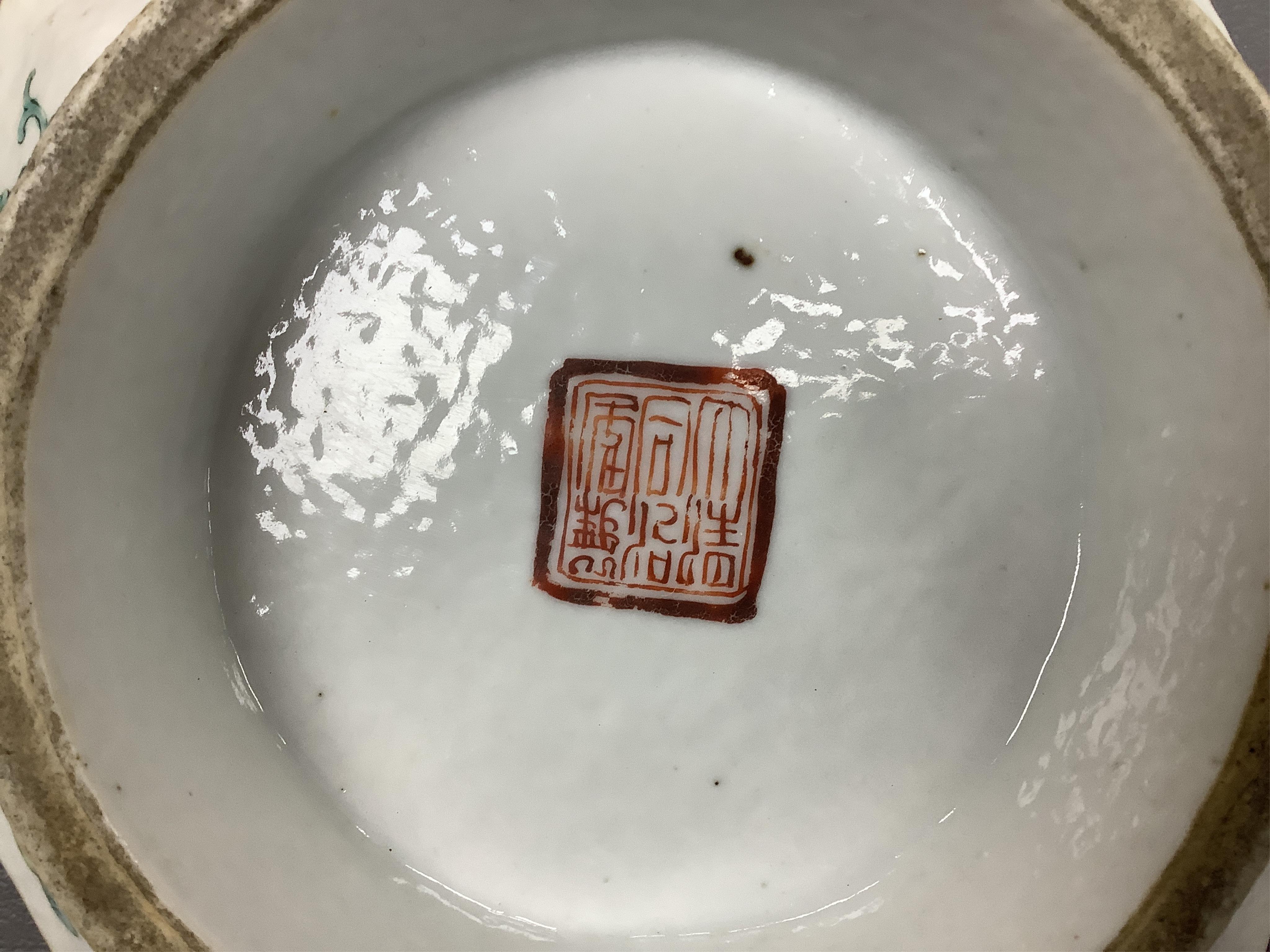 A Chinese ‘Yin-Yang and eight trigrams’ octagonal footed dish, Tongzhi (1862-74) mark and of the period, 18cm wide with accompanying notes on the dish